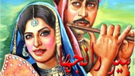 pakistani punjabi movie heer ranjha