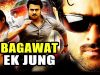 Bagawat Ek Jung (Munna) Hindi Dubbed Full Movie | Prabhas, Ileana D’Cruz, Prakash Raj