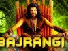 Bajrangi (Bhajarangi) Hindi Dubbed Full Movie | Shivrajkumar, Aindrita Ray, Rukmini Vijayakumar