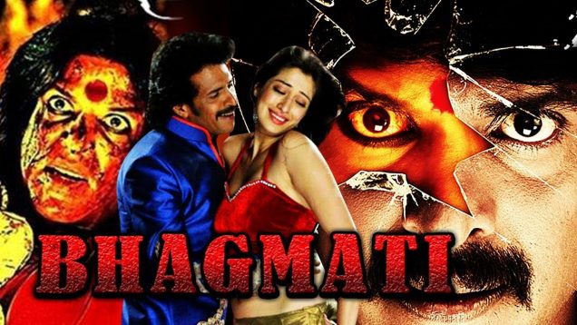Bhagmati (Kalpana) Horror Hindi Dubbed Full Movie | Upendra, Lakshmi Rai, Saikumar