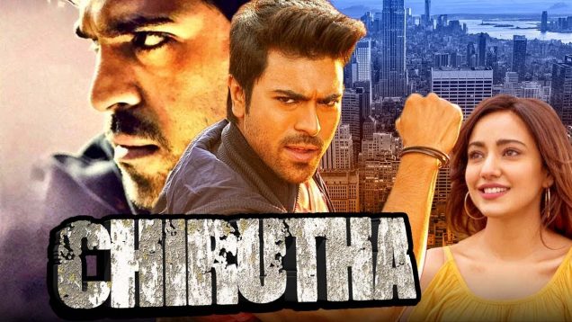 Chirutha Telugu Hindi Dubbed Full Movie | Ram Charan, Neha Sharma, Prakash Raj