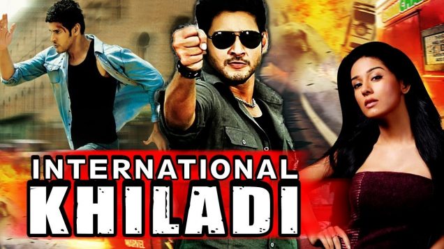International Khiladi (Athidhi) Telugu Hindi Dubbed Full Movie | Mahesh Babu, Amrita Rao
