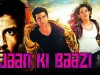 Jaan Ki Baazi (Yaan) Hindi Dubbed Full Movie | Jiiva, Thulasi Nair, Nassar