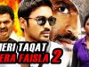 Meri Taqat Mera Faisla 2 (Padikkadavan) Hindi Dubbed Full Movie | Dhanush, Tamannaah, Vivek