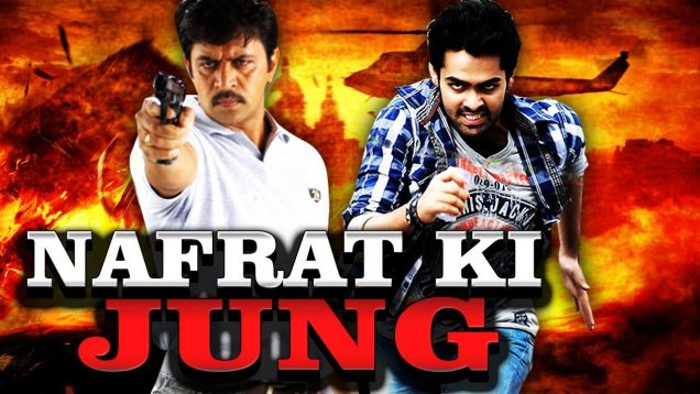 Nafrat Ki Jung (Rama Rama Krishna Krishna) Hindi Dubbed Full Movie | Arjun Sarja, Ram Pothineni