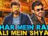 Ghar Mein Ram Gali Mein  Shyam Hindi Dubbed Full Movie | Venkatesh, Soundarya, Vineetha