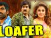 Loafer (Dubai Seenu) Hindi Dubbed Full Movie | Ravi Teja, Nayanthara, J. D. Chakravarthy