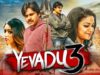 Yevadu 3 (Agnyaathavaasi) 2018 New Released Hindi Dubbed Full Movie | Pawan Kalyan, Keerthy Suresh