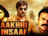 Aakhri Insaaf (Chiranjeevulu) Hindi Dubbed Full Movie | Ravi Teja, Sanghavi, Sivaji