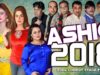 ASHIQ 2018 (FULL DRAMA) – 2018 AFREEN KHAN NEW PAKISTANI COMEDY STAGE DRAMA – HI-TECH MUSIC
