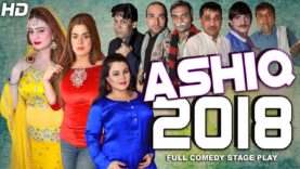 ASHIQ 2018  (FULL DRAMA) – 2018 AFREEN KHAN NEW PAKISTANI COMEDY STAGE DRAMA – HI-TECH MUSIC