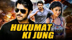 Hukumat Ki Jung (Chhatrapati) Telugu Hindi Dubbed Full Movie | Prabhas, Shriya Saran, Aarthi Agarwal