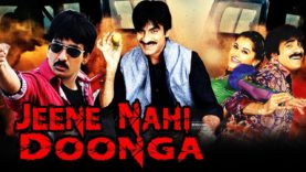Jeene Nahi Doonga (Daruvu) Hindi Dubbed Full Movie | Ravi Teja, Taapsee Pannu, Prabhu