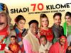 SHADI 70 KILOMETER – IFTIKHAR THAKUR (2018 FULL NEW DRAMA) PAKISTANI STAGE DRAMA – HI-TECH MUSIC