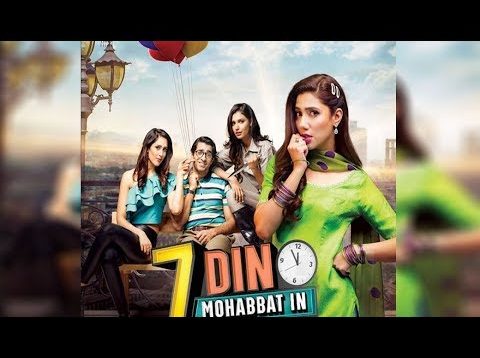 7 Din Mohabbat In 2018 || New Pakistani Movie || DFM TV || Greens TV