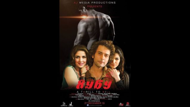 8969 (2017) Pakistani Full Movie In Urdu HDRip By ChiLL_BiZz
