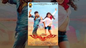 Anjaan – Tamil Full Movie | Suriya | Samantha | Yuvan Shankar Raja | N. Lingusamy