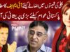 Biggest problem coming for Pakistani people | News Point | 25 December 2018 | 24 News