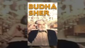 Budha Sher (1974) | Full Movie