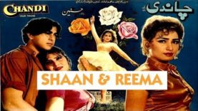 CHANDI (1993) – SHAAN & REEMA – OFFICIAL PAKISTANI MOVIE