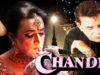Chandni | Pakistani Telefilm | Short Film On Tragic Transgender Chandni’s Life | Kashif Mehmood