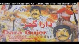 Dara Gujar  pakistani movie