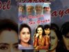 Dil Pardesi Ho Gayaa – Hindi full Movie – Kapil Jhaveri, Saloni Aswani, Amrish Puri – Hit Movie