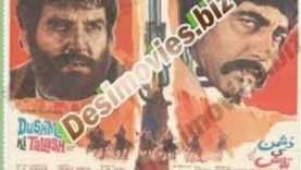 Dushman ki talash (1978) | full movies Punjabi Pakistani | sudhir | Mustafa qureshi | babra Sharif |
