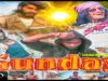 Gunday Full Pakistani Movie 2016 – Fayyaz Ahmad HD
