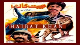 HAIBAT KHAN (1984) – SULTAN RAHI & MUMTAZ – OFFICIAL PAKISTANI MOVIE