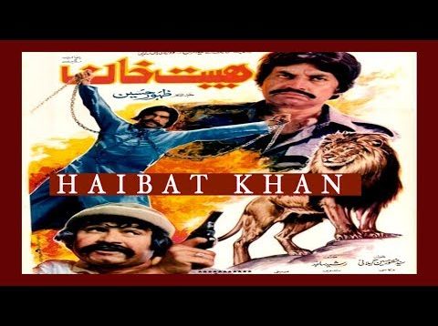 HAIBAT KHAN (1984) – SULTAN RAHI & MUMTAZ – OFFICIAL PAKISTANI MOVIE