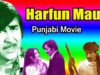 “HARFUN MAULA”  Complete Punjabi Movie Part-1/2,  Kamal, Naghma, Qavi, Mustfa Qrashi