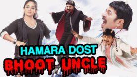 Hamara Dost Bhoot Uncle (Ee Pattanathil Bhootham) Malyalam Hindi Dubbed Full Movie | Mammootty