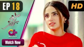 Ishq Mein Kafir – Episode 18 | Aplus Dramas | Goher Mumtaz, Saboor Ali | Pakistani Drama