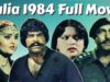 Kalia (1984) | Sultan Rahi | Mustafa Qureshi | Pakistani Punjabi Full Movie