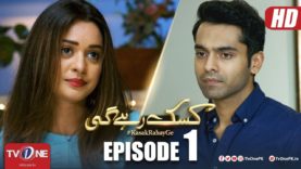 Kasak Rahay Ge | Episode 1 | TV One Drama