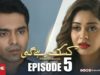 Kasak Rahay Ge | Episode 5 | TV One Drama