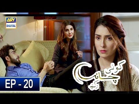 Koi Chand Rakh Episode 20 – 20th Dec 2018 – ARY Digital Drama