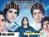 MERE APNEY (1981) – WAHEED MURAD, MUMTAZ, ALI EJAZ & SHAHID – OFFICIAL PAKISTANI MOVIE