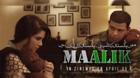 Maalik Full Movie | Pakistani movie HD