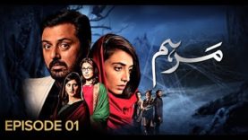 Marham Episode 01 | Pakistani Drama | 05 December 2018 | BOL Entertainment