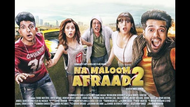 Na Maloom Afraad 2 | 2017 | Fahad Mustafa | Javed Sheikh | Urwa Hucane | Pakistani Full HD Movie