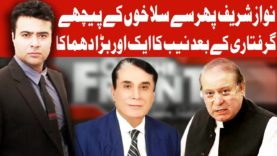 On The Front with Kamran Shahid | 24 December 2018 | Dunya News