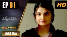 Pakistani Drama | Drama Na Mar Jaye – Episode 1 | Express TV Dramas | Jia Ali, Maumer Rana