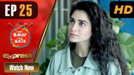 Pakistani Drama | Kabhi Band Kabhi Baja – Episode 25 | Express TV Dramas | Ali Abbas, Hajra Yamin