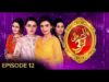 Parlour Wali Larki Episode 12 | Pakistani Drama | 20 December 2018 | BOL Entertainment