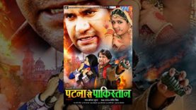 Patna Se Pakistan – पटना से पाकिस्तान – Bhojpuri Full Movie – Dinesh Lal – Bhojpuri Full Film