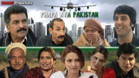 Pothwari Drama 2006 | Phapa Aya Pakistan | Full movie | shehzada Ghaffar Iftekhar thakur kodo Drama