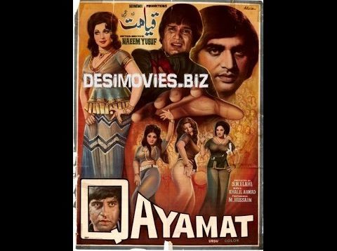 Qayamat Pakistani Film (1978) Complete Movie