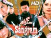 SANGRAM (FULL MOVIE) – SHAN, REEMA & BABER ALI – SUPERHIT PAKISTANI FILM
